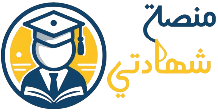 شعار المنصة